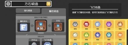 宝可梦大探险闪光宝可梦出现概率是多少？如何提高捕捉成功率？
