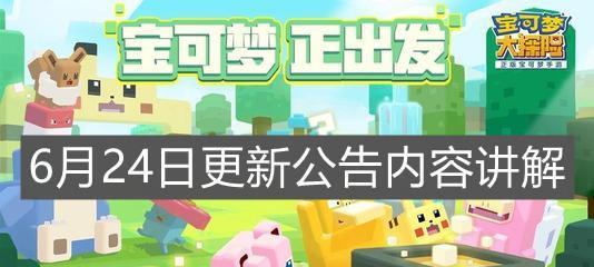 宝可梦大探险友好商店会员购买价值如何评估？