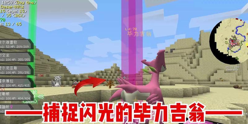 宝可梦朱紫如何刷新闪光宝可梦？掌握这些技巧了吗？