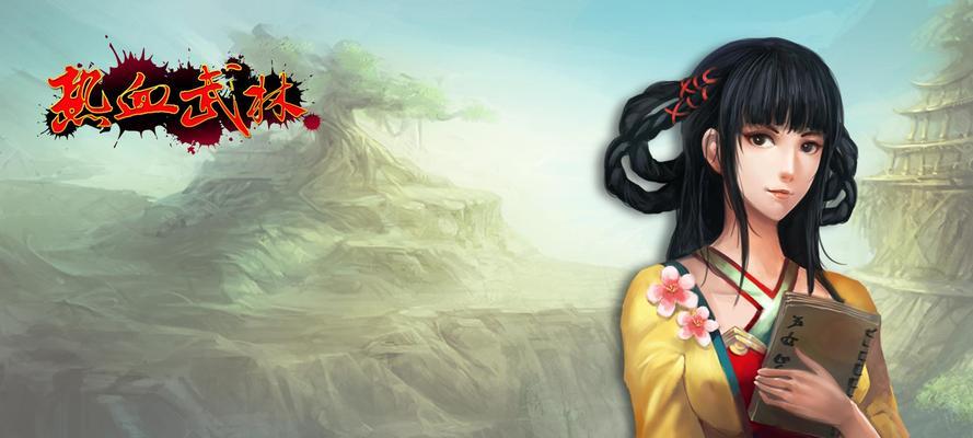 如何获取暴走英雄坛中的太极剑法？详细步骤是什么？