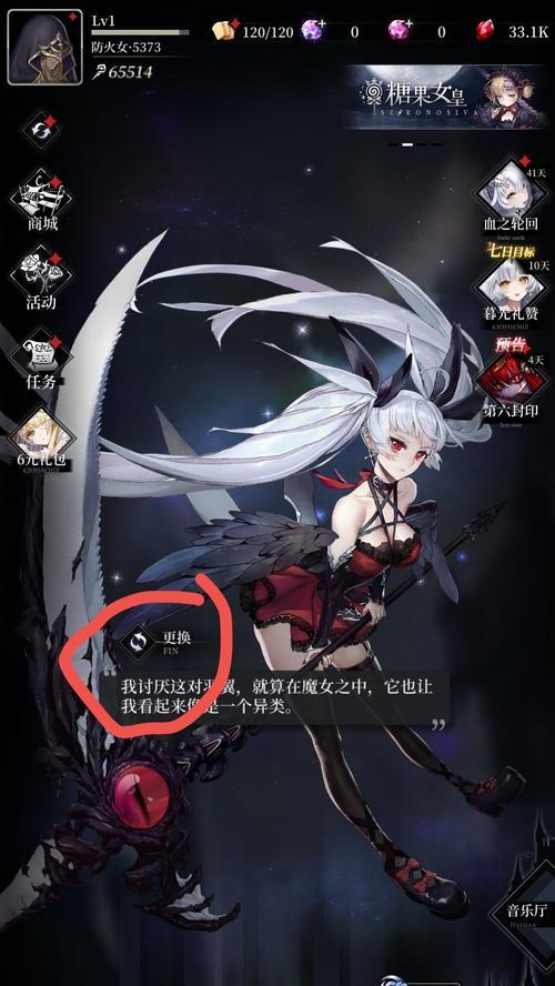 爆裂魔女符石攻略怎么获取？如何有效使用符石提高游戏体验？