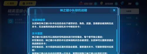 崩坏348版本更新时间是什么时候？更新内容有哪些常见问题解答？