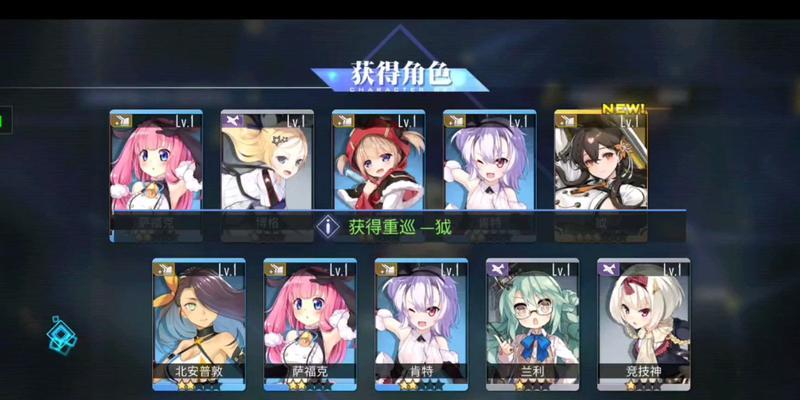碧蓝航线碧海光粼兔女郎时装有哪些特点？如何获取？