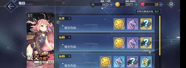 碧蓝航线大型作战怎么打？攻略汇总有哪些技巧？