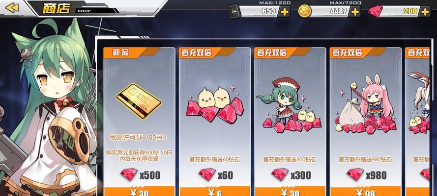 碧蓝航线卡莉永装备怎么获取？获取后有哪些常见问题？