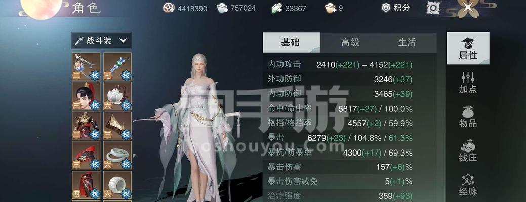 楚留香手游安卓版如何下载？下载后如何快速融入江湖？