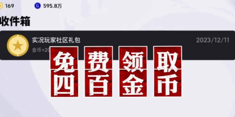 最新出的礼包码是什么？如何领取这些礼包码？