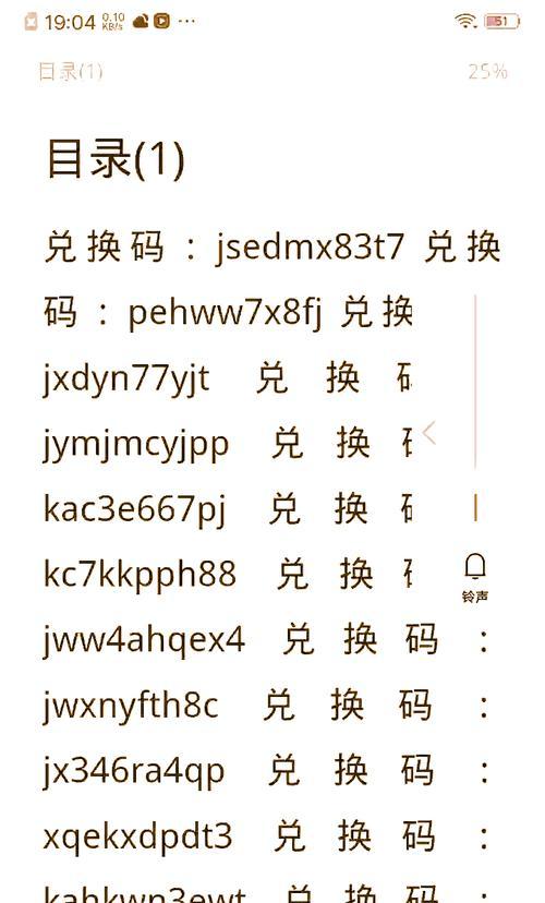 最新出的礼包码是什么？如何领取这些礼包码？