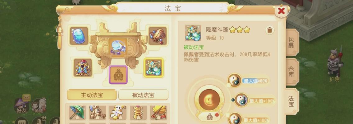 梦幻西游中平民玩家如何逆袭？逆袭之路上的常见问题有哪些？