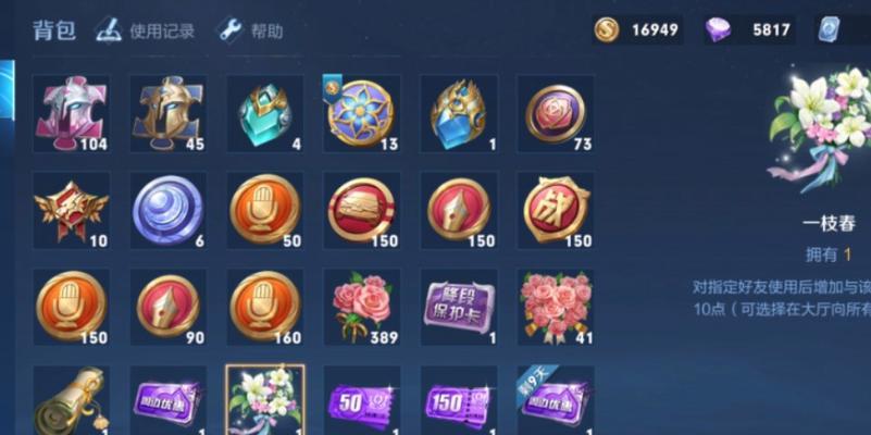 游戏中玲珑水晶要抽多少次？揭秘游戏中的幸运之数是什么？