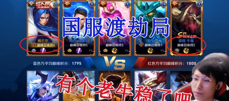 牛魔王渡劫如何攻略？史诗级挑战有哪些难点？