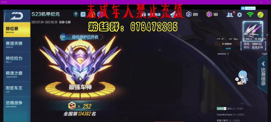QQ飞车云海直播如何观看？有哪些精彩内容？