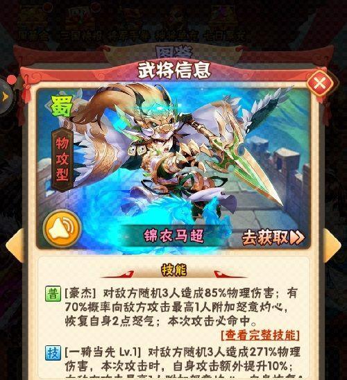 少年三国志通用礼包码表如何改变你的三国之旅？不同之处在哪里？