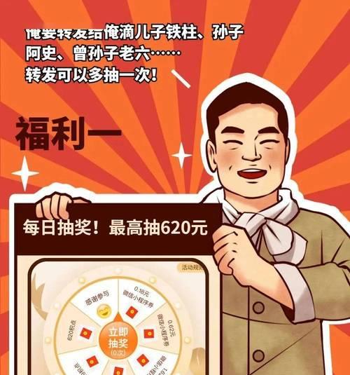 微信红包狂欢节如何参与？60元红包怎样免费领取？