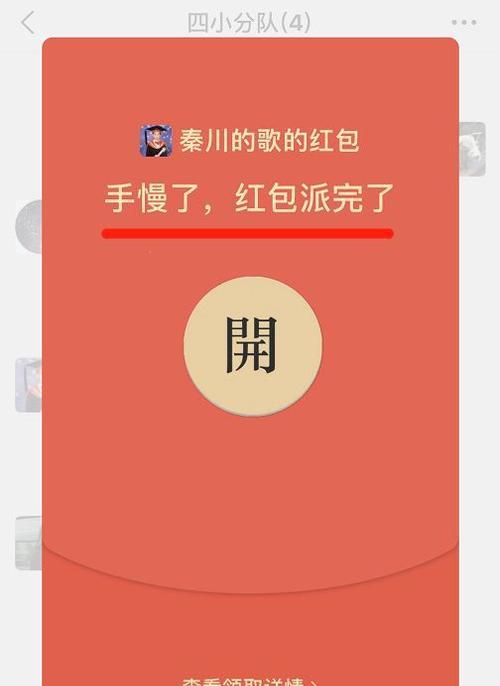 微信红包狂欢节如何参与？60元红包怎样免费领取？