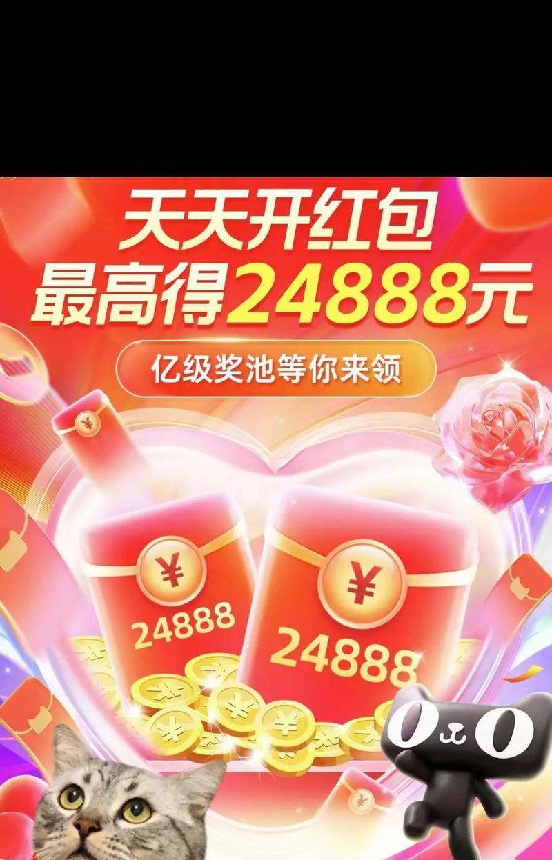 发的口令红包显示领取中的背后秘密是什么？游戏玩家如何利用这一功能？