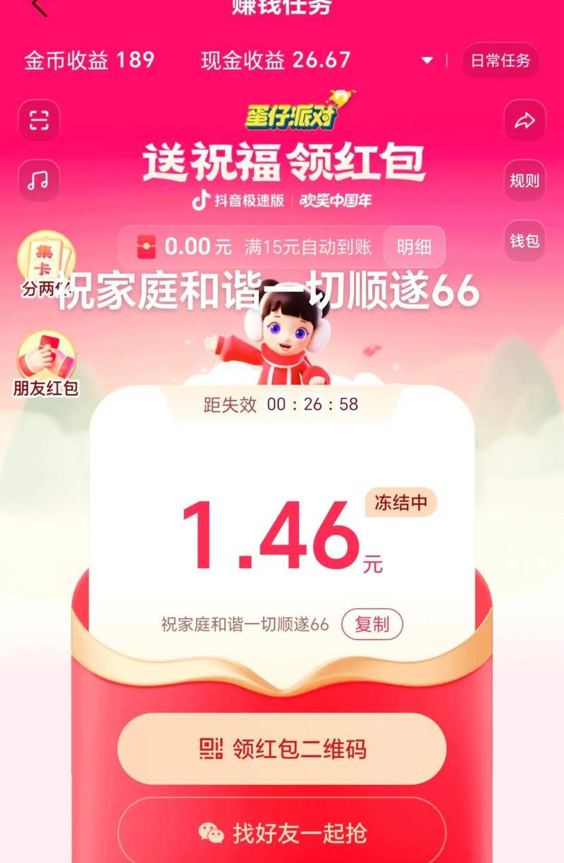 发的口令红包显示领取中的背后秘密是什么？游戏玩家如何利用这一功能？