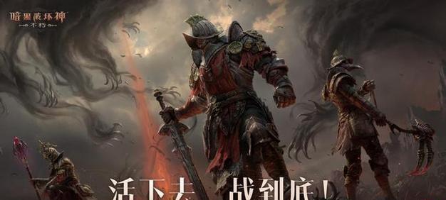 《暗黑破坏神4》免费试玩想吸引《流放之路2》玩家？试玩的亮点和特色是什么？
