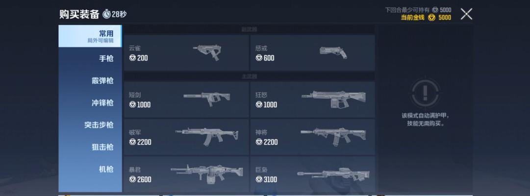 天启武器切换指南中有哪些技巧？