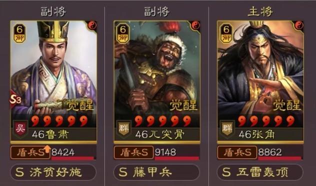 战争艺术巅峰对决如何进行？最强阵容如何选择？
