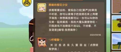 迷你世界天使与恶魔的鏖战如何展开？战况如何？