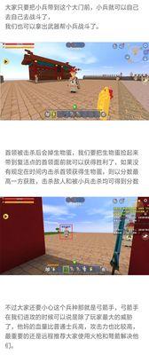 迷你世界天使与恶魔的鏖战如何展开？战况如何？