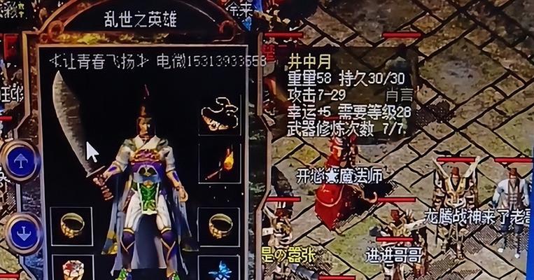 极品装备如何全搜罗？探秘的常见问题有哪些？