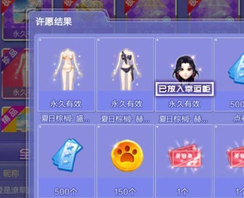 QQ炫舞模拟抽奖真的能带来幸运吗？如何提高中奖几率？