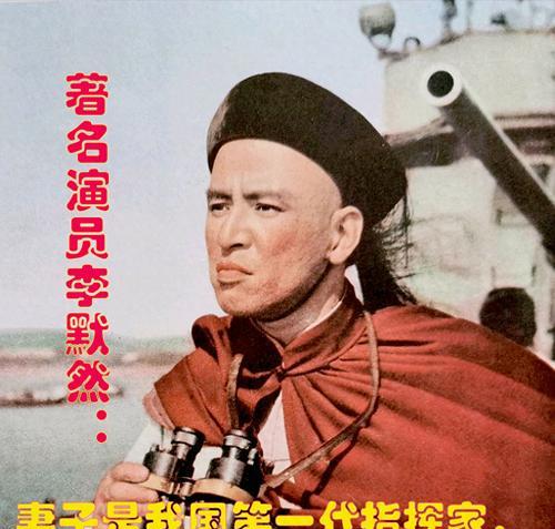 张译在光荣时代中抽雪茄有何深意？烟幕背后的英勇时刻如何演绎？