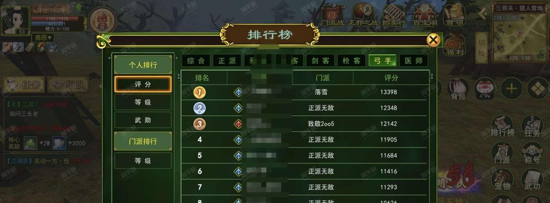 正版热血手游如何重燃青春？再战沙城有哪些新策略？