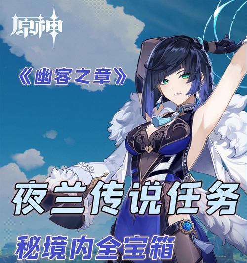 宝箱秘境的珍藏抽奖概率是多少？如何提高中奖的幸运值？