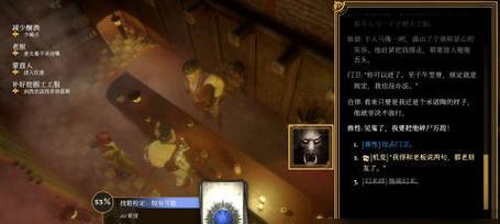 《主权辛迪加》追加中文语言支持对玩家有何好处？如何体验中文版？