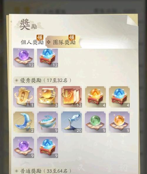 凡人修仙路单机手游攻略视频如何大揭秘？一触即发的冒险之旅是什么？