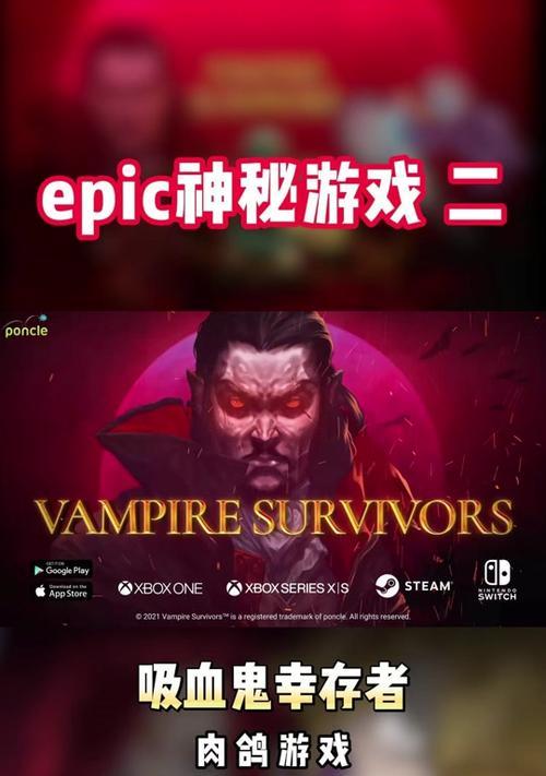 EPIC圣诞狂欢活动有哪些亮点？如何参与EPIC圣诞狂欢活动？