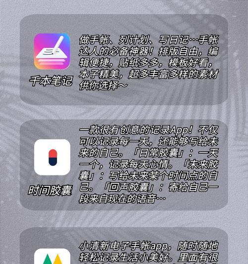 Mori手帐APP如何设置共享手帐？共享功能有哪些特点？