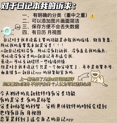 Mori手帐APP如何设置共享手帐？共享功能有哪些特点？