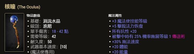 重制版有哪些新亮点？登陆各大平台意味着什么？