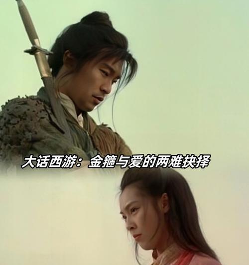 2017版大话西游如何重温经典体验？