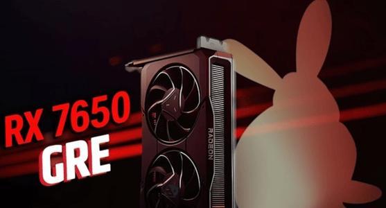 AMD新Radeon显卡RDNA4有何亮点？CES2025亮相将带来哪些影响？