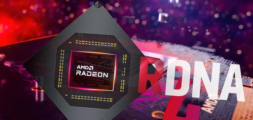 AMD新Radeon显卡RDNA4有何亮点？CES2025亮相将带来哪些影响？