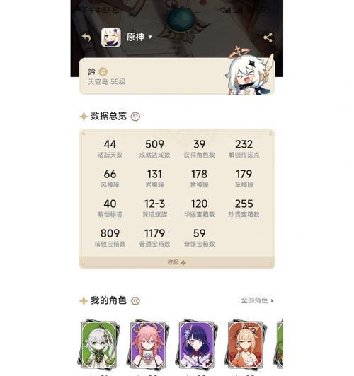 千风神殿遗迹守卫攻略如何让萌新成为战斗大师？
