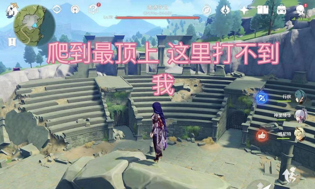 千风神殿遗迹守卫攻略如何让萌新成为战斗大师？