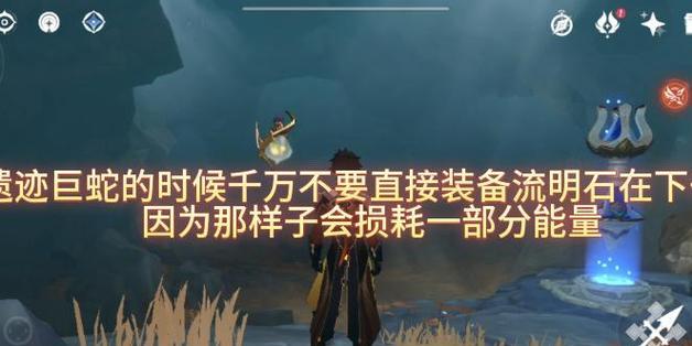 千风神殿遗迹守卫攻略如何让萌新成为战斗大师？