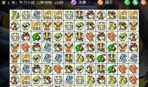消乐萌萌圈如何带来好运？游戏中的连连看技巧是什么？