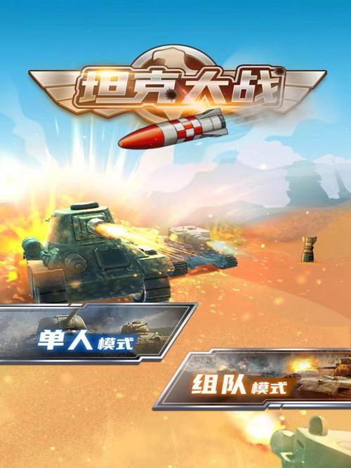 2024年有哪些必玩的90年代游戏？哪里可以下载这些经典游戏？