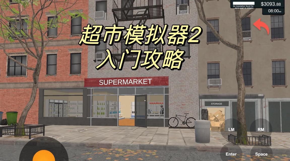 《超市模拟器》更新了哪些内容？限时折扣如何参与？