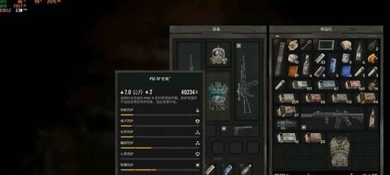 幻梦之星2星海征途攻略秘籍如何获取？攻略秘籍的内容有哪些？