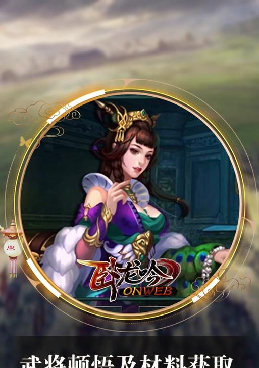 幻梦之星2星海征途攻略秘籍如何获取？攻略秘籍的内容有哪些？