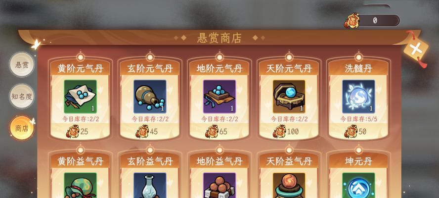 《纵横旅人》1070版更礼包领取方法是什么？