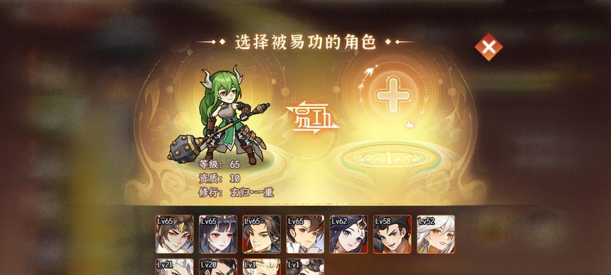 《纵横旅人》1070版更礼包领取方法是什么？